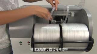 HUIJIN fully automatic strapping machine introduction [upl. by Nodyarb912]