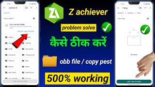 Zarchiver Cant Use This Folder  Zarchiver Obb File Problem  zarchiver data copy problem [upl. by Eekram]