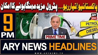 ARY News 9 PM Prime Time Headlines  22nd March 2024  Petrol Prices Hike Again [upl. by Cower]