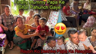 Finally Maike Me Pahunch Gaye😍 Rayon Ko Dekhke Family Walo Ka Reaction😁 Aizawl To Silsury [upl. by Laureen]