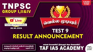 🔴TNPSC GR  2 amp 4  VELLA MUDIUM TEST  08  RESULT ANNOUNCEMENT  TAF ALL BRANCHES [upl. by Key]