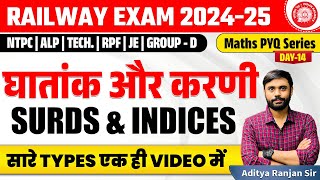 🔴Surds and Indices  RAILWAY MATHS PYQ SERIES  FOR NTPC RPF ALP GROUPD  ADITYA RANJAN SIR [upl. by Noimad]