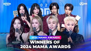 2024MAMA WINNERS OF 2024 MAMA AWARDS 수상자 한눈에 보기 [upl. by Grearson]