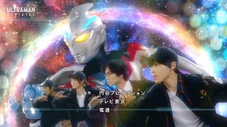 ULTRAMAN ARC OPENING  ARC JUMPN TO THE SKY  Full Version  With MV [upl. by Aisela]