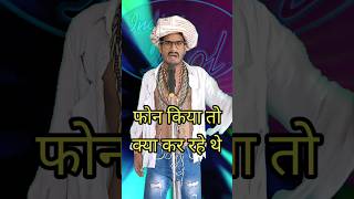 Pahla Phone Kiya To Kya Kar Rahe The I Indian Idol Comedy Performance comedy [upl. by Methuselah863]