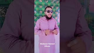 Adam k liye Fakhr ye By Mudassar Hameed naats trending status islamic fyp foryou viral 1m [upl. by Conan51]