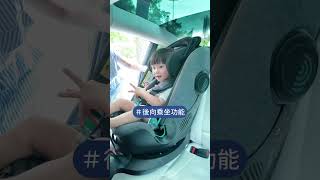 012歲安全座椅這樣選透氣且直覺操作不容錯過 chicco baby biseat newborn carseat [upl. by Allerie]