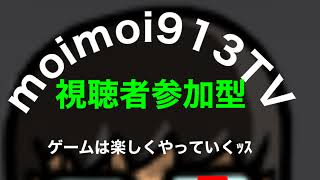 久しぶりのマイクラざます！色々と遊んでいこう統合版！ 参加型初見さん大歓迎！ゲームは楽しく！ [upl. by Anehsat]