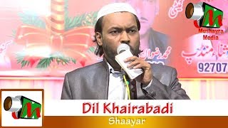 DIL KHAIRABADI NAATMALEGAONALL INDIA MUSHAYRACONSUHAIL AZADON 20TH OCT 2017 [upl. by Hebert373]