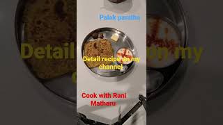 palak parathabhut mjedaar bna hindianfoodtrendingvideofood [upl. by Tyika]