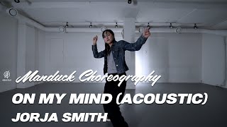 ON MY MIND ACOUSTIC  JORJA SMITH  MANDUCK Choreography  Urban Play Dance Academy [upl. by Eseerehs]