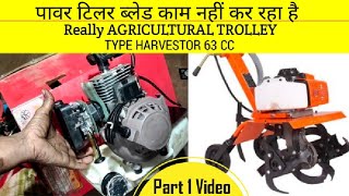 Power Tiller Blade Not Working  Starting Problem  How To Repair Mini Tiller [upl. by Milde]