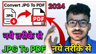 jpg to pdf file converter in mobile  image to pdf kaise banaye  How to convert jpg to pdf [upl. by Janna89]