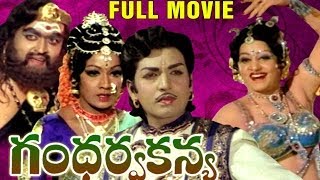 Gandharva Kanya Full Length Telugu Moive  Narasimha Raju Prabha Jayamalini [upl. by Aikcin520]