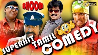 quotவயிறு வலிக்க சிரிக்க இந்த காமெடிSUPER COMEDY Latest SOORIComedy Tamil Funny Latest Uplod 2018 HD [upl. by Mieka]