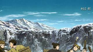 Vinland Saga OST  Small Village  Slowed [upl. by Iniffit662]