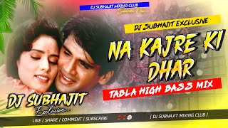 Dj Sarzen Sound Check ✔️ Na Kajre Ki Dhar  Tabla High Bass Mix ✳️ Dj Subhajit Exclusive [upl. by Anilak]