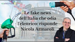 Le fake news dellItalia che odia lelettrico risponde Nicola Armaroli [upl. by Cr]