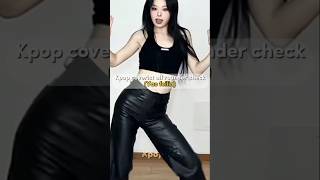 Yao feilin all rounder check kpop yaofeilin fypシ゚viral goviral shortvideo like [upl. by Adali508]