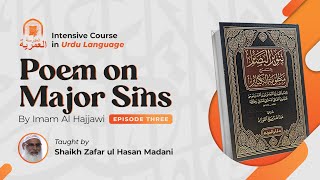 Episode 3  Poem On Major Sins Urdu Course with Shaikh Zafar Ul Hasan Madani amau [upl. by Hume]