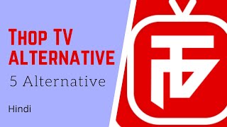 Top 5 thop tv alternative  Oreo tv pikashow  best thop tv alternative  Hindi [upl. by Ahsirahc]