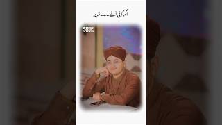 Ya Rasool Allah 🙏🏻 heart touching status video of Syed Hassan Ullah Hussaini Rahmani [upl. by Rihaz]