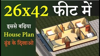 26 x 42 House Plans  3BHK [upl. by Rick]