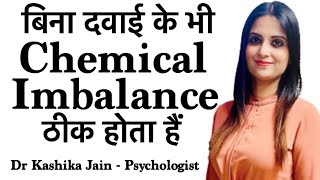 How to balance brain chemicals naturally How to reset brain  Hindi Dr Kashika Jain [upl. by Esiuol]