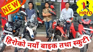 Hero Bike latest price Hero xoom 110 cc in Nepal Hero motocorp Herohonda Nepal Latest model Xpulse4V [upl. by Ratha434]