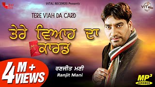 Ranjit Mani  Tere Viah Da Card  Punjabi Songs  New Songs  Live [upl. by Anerual]