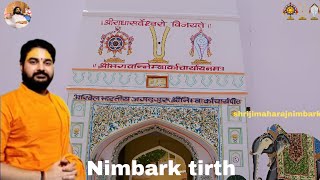 ऐसा नजारा नहीं देखा होगा ड्रोन से निम्बार्क तीर्थ का एक बार जरूर देखे nimbarktirth [upl. by Cormick]