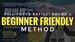 Pokemon Masters New World Dilemma FullForce Battle Round 2  BEGINNER FRIENDLY METHOD [upl. by Yecrad]