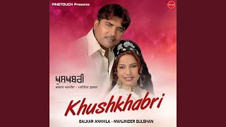 Kothi Sohriya Di feat Manjinder Gulshan [upl. by Anrahs]