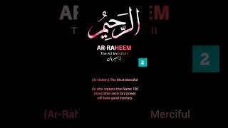 Ar raheen the especially merciful [upl. by Anilegnave]