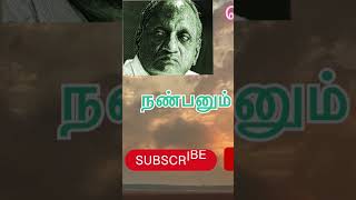 thenkachi ko swaminathan speech  thenkatchikoswaminathan tamiltroll [upl. by Wall]