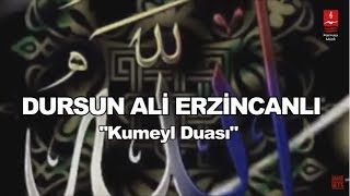 DURSUN ALİ ERZİNCANLI quotKUMEYL DUASIquot [upl. by Murray642]