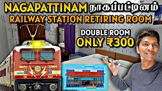 🚂NAGAPATTINAM RAILWAY STATION RETIRING ROOM வெறும் ₹300 ரூபாய்ல தனி ரூம்  IRCTC  Naveen Kumar [upl. by Sirromed]