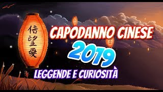 Capodanno cinese 2019  Leggende e Curiosità [upl. by Nreval]