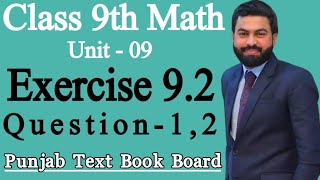 Class 9th Math Unit 9 Exercise 92 Question 12 9th Class Math Exercise 92 Q1Q2 PTBB [upl. by Dagnah]