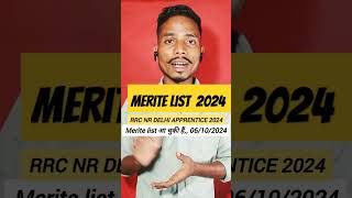 RRC NR apprentice 2024 merite listaprentice 2024 merite list Apprentice merite list kab aayegi [upl. by Ahseyi495]