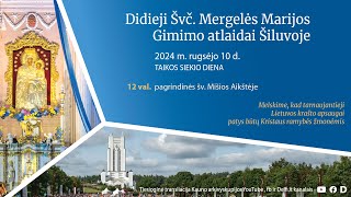 Didieji Švč Mergelės Marijos Gimino atlaidai Šiluvoje [upl. by Col391]