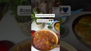 My first attempt cooking Ukrainian Borscht ukrainianborscht borscht cookingforukraine🇺🇦 [upl. by Tollmann]