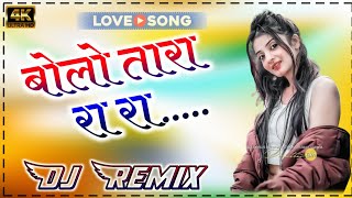 Bolo Ta Ra Ra Remix  Dj Ashish MusicDjAshishBassi [upl. by Ylenats]