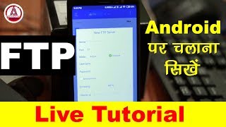 How To Access FTP on Android Smartphone  Live Demo Tutorial [upl. by Eiboj]