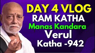 Morari Bapu Ram Katha Day 4 Vlog  Manas Kandara  Ram Katha 942  Verul [upl. by Comptom]