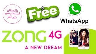 Zong Monthly Whatsapp Offer  Packages and Offer [upl. by Mark]