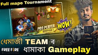 Full Map Tournament Live 🔴  All Assam Full Map Tournament  আজি কোন জিকিব [upl. by Cimah]