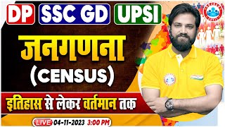 Delhi Police 2023 Exam जनगणना Census Most Imp Questions By Naveen Sir SSC GDUPSI Census Class [upl. by Eyahc]