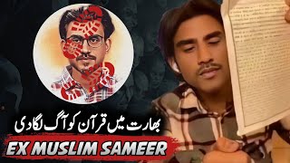 Hashtag Arrest Ex Muslim Sameer Trending on XTwitter  Bashar Hashmi [upl. by Schaab]