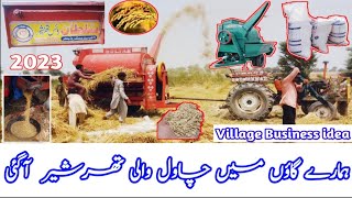 rice thresher machine price in pakistan 2023update list [upl. by Ardnaeed2]